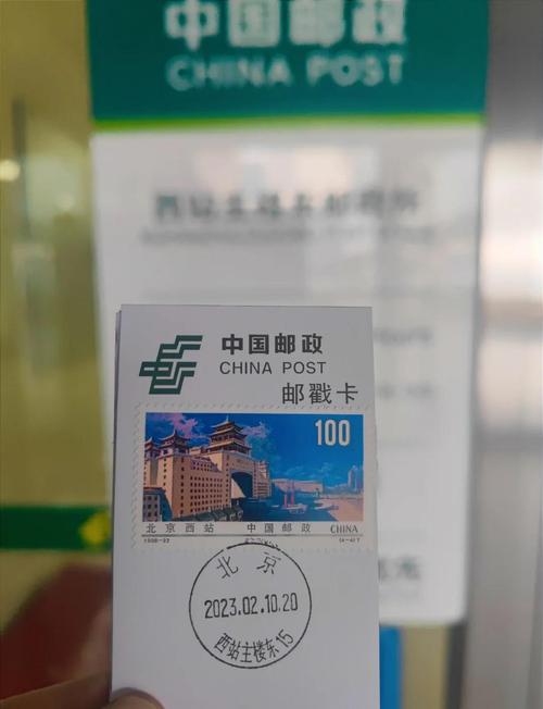 北京西城郵編查詢100032，郵編100032